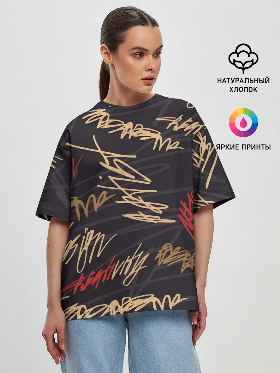 Женская футболка оверсайз / Golden graffiti