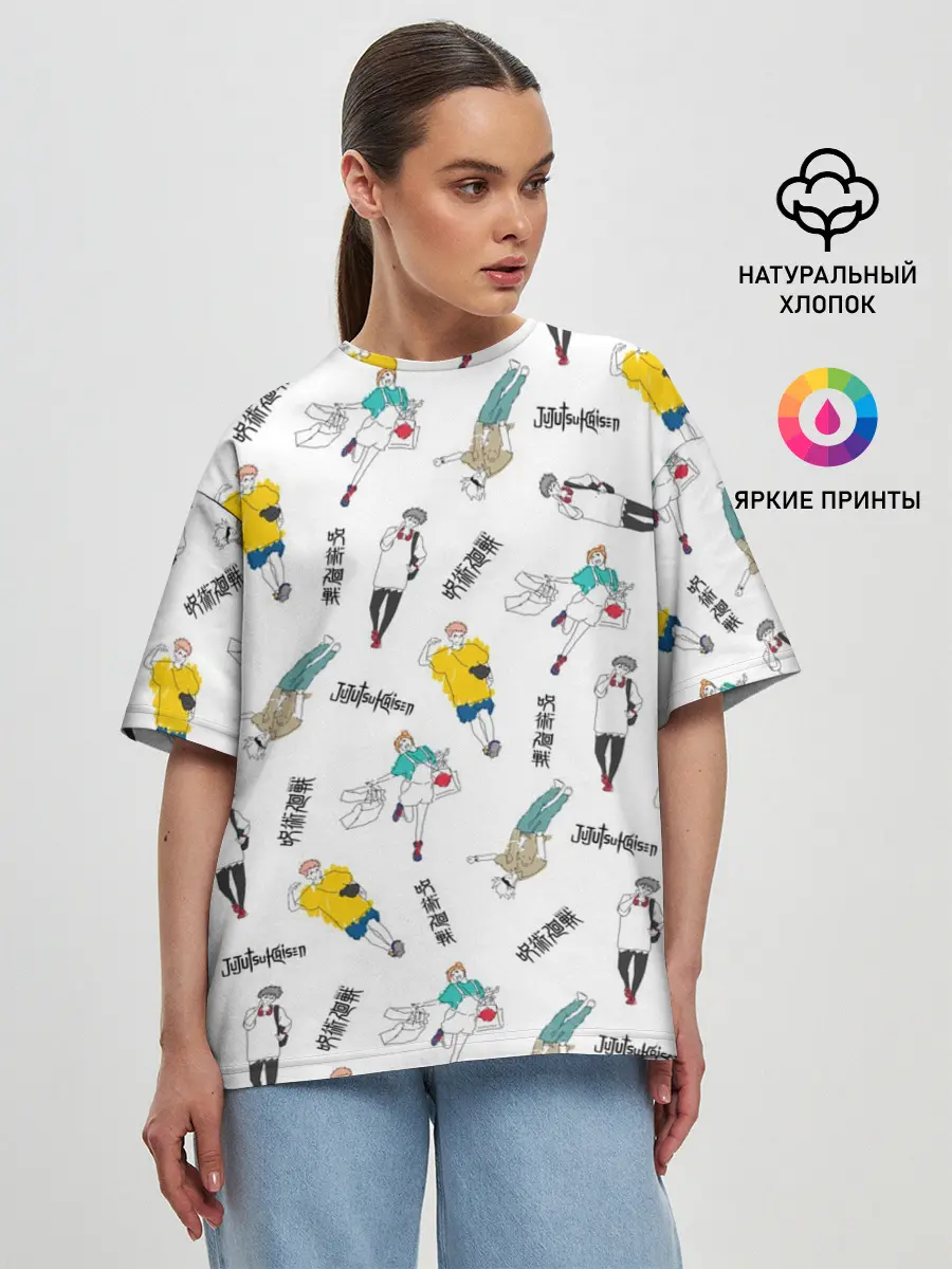 Женская футболка оверсайз / Магическая битва - главные герои