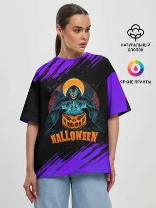 Женская футболка оверсайз / ВЕДЬМА КОЛДУЕТ НАД ТЫКВОЙ