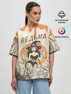 Женская футболка оверсайз / ВЕДЬМА В ШЛЯПЕ