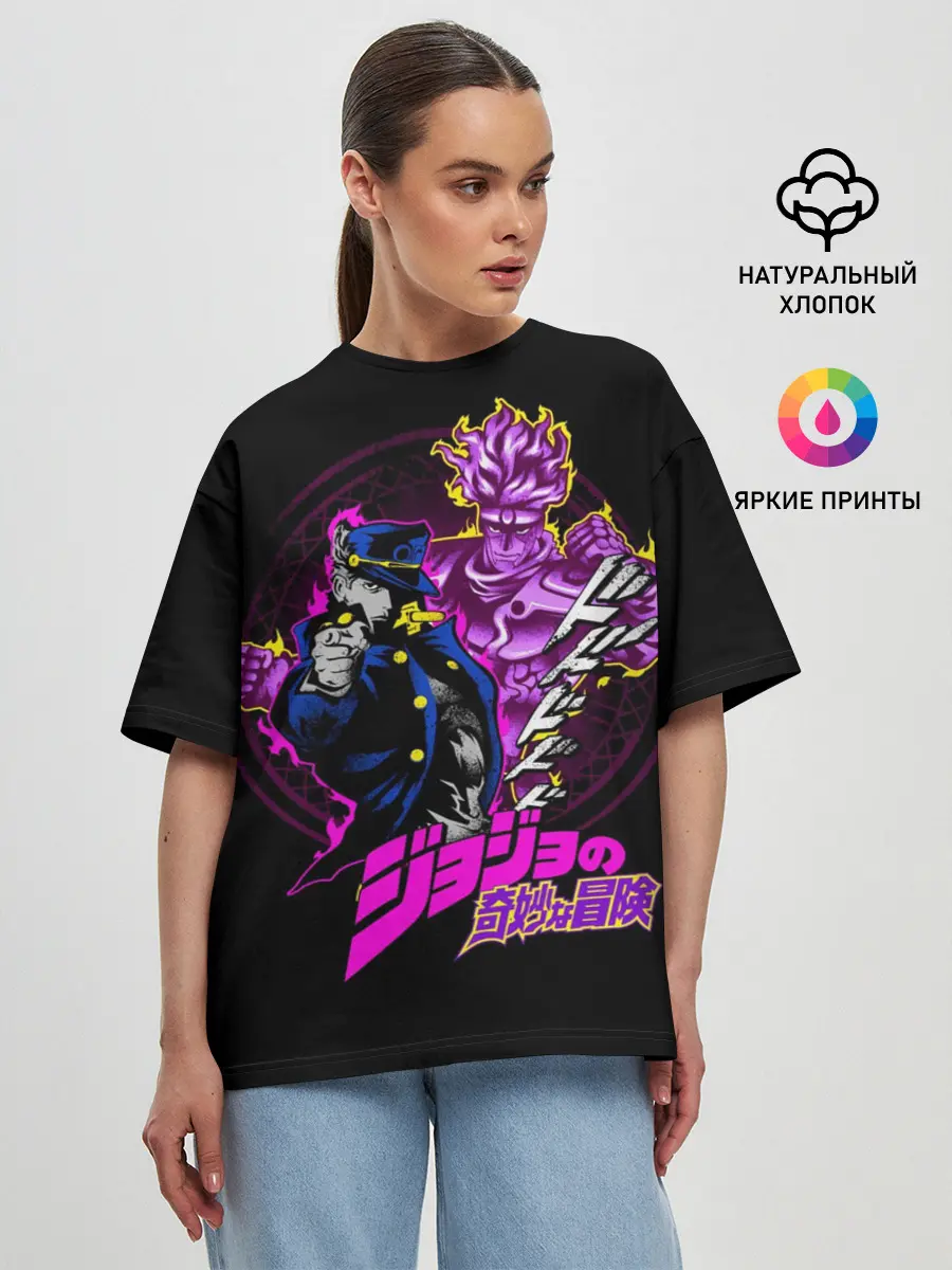 Женская футболка оверсайз / Джотаро Куджо - JoJos Bizarre Adventure
