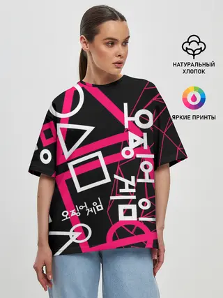 Женская футболка оверсайз / Игра в кальмара