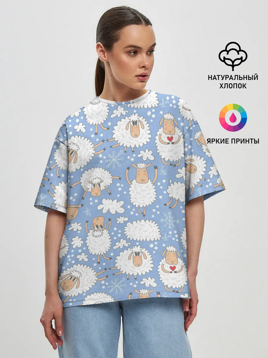 Женская футболка оверсайз / Счастливые овечки