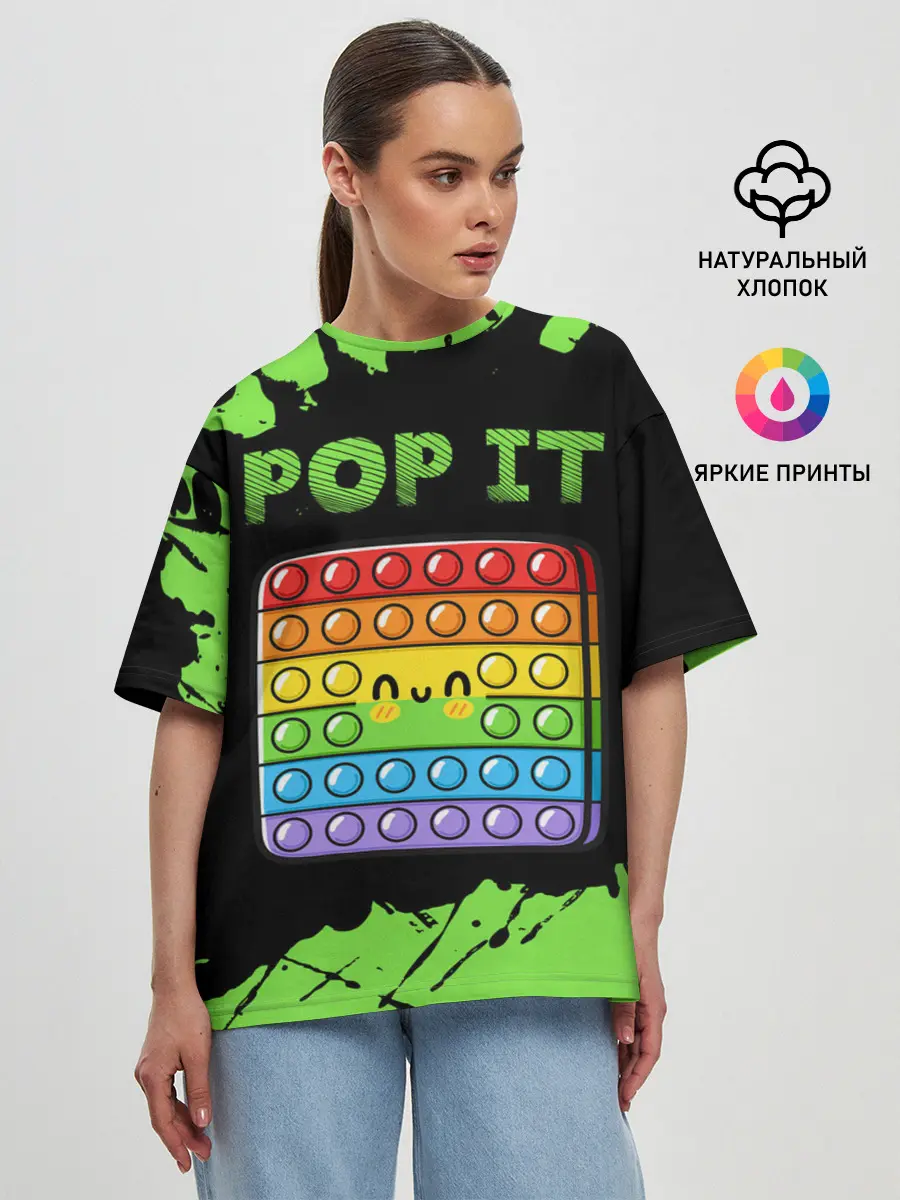Женская футболка оверсайз / Поп Ит / Симпл Димпл - Краска
