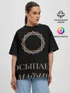 Женская футболка оверсайз / Мафия просыпается
