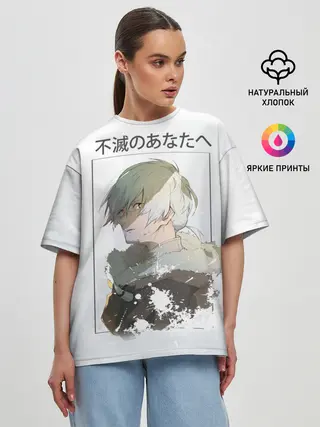 Женская футболка оверсайз / Для тебя бессмертный