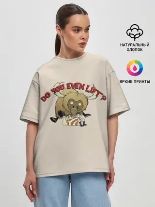 Женская футболка оверсайз / Ты точно спарвишься?