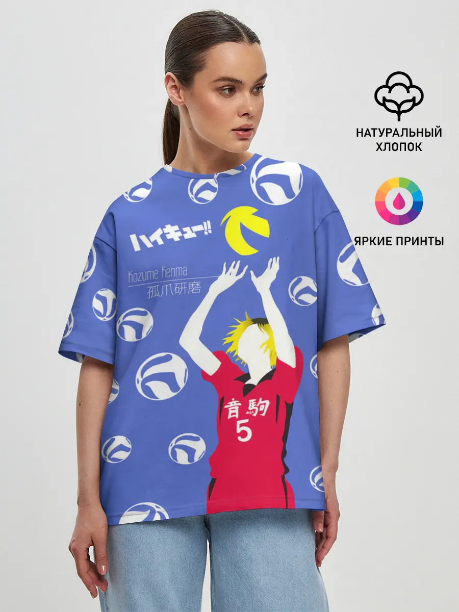 Женская футболка оверсайз / Кенма Козуме | Haikyuu!!