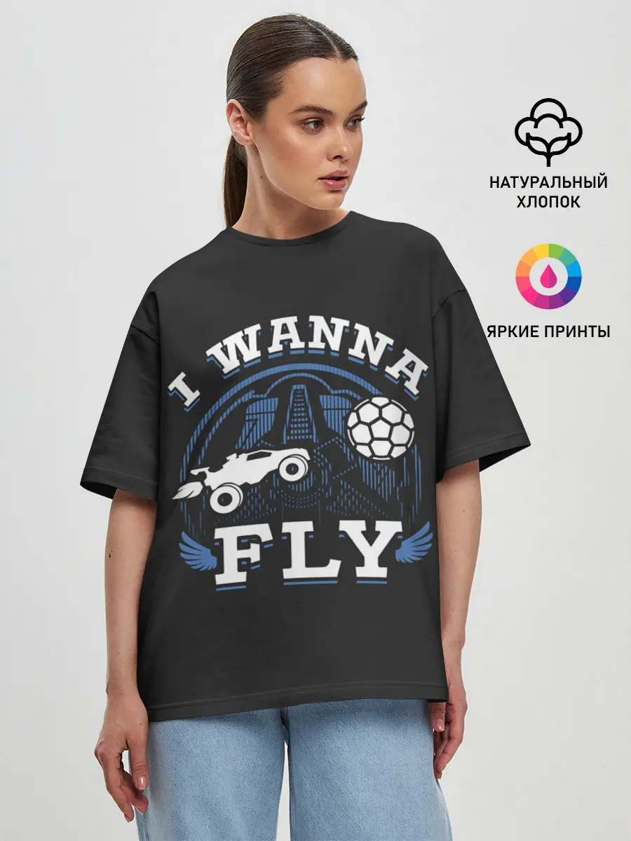 Женская футболка оверсайз / Я хочу летать