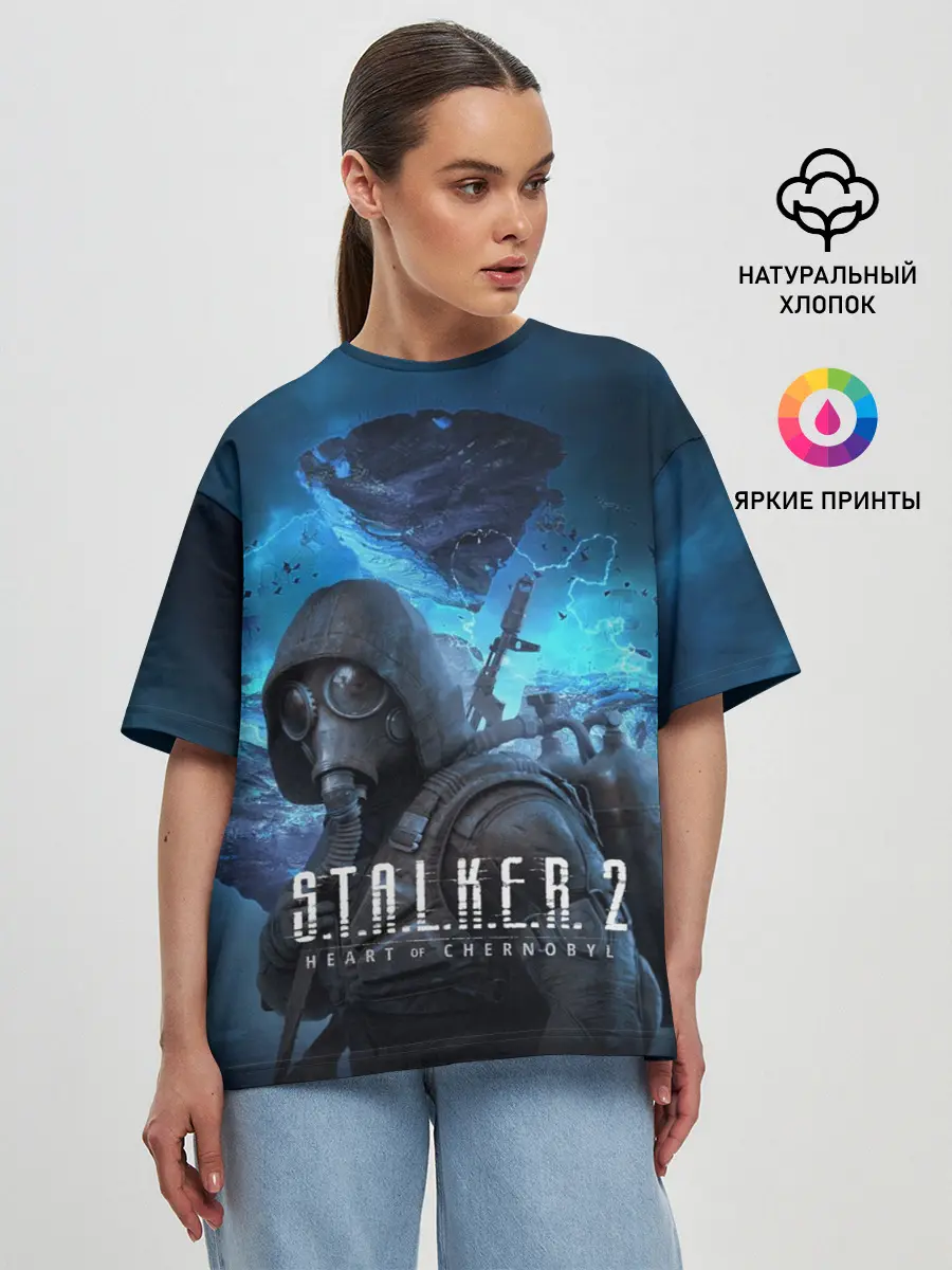 Женская футболка оверсайз / Сталкер 2 Сердце Чернобыля DE