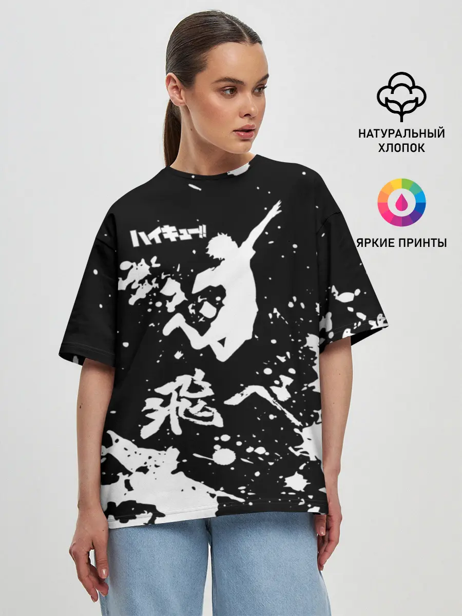 Женская футболка оверсайз / Fly High Haikyu!! черно - белый