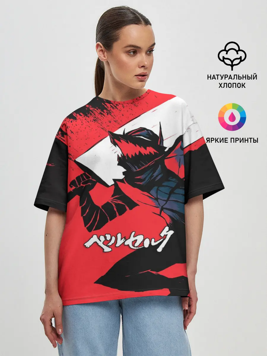 Женская футболка оверсайз / БЕРСЕРК red