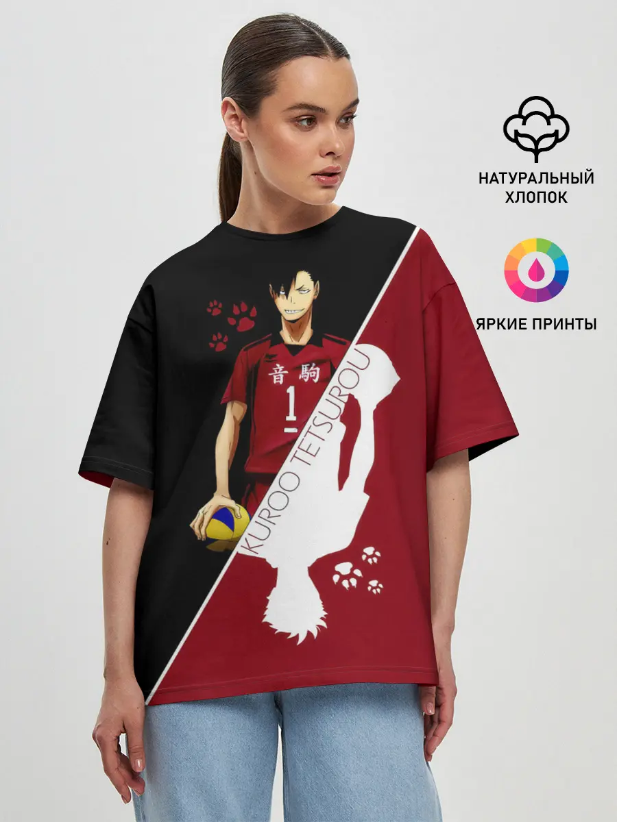 Женская футболка оверсайз / Куроо Тецуро | Haikyuu!!