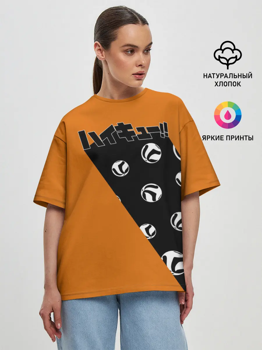 Женская футболка оверсайз / Haikyu!! | ВОЛЕЙБОЛ!!