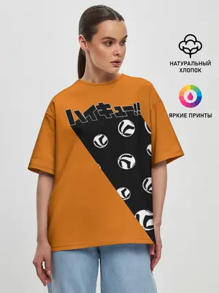 Женская футболка оверсайз / Haikyu!! | ВОЛЕЙБОЛ!!