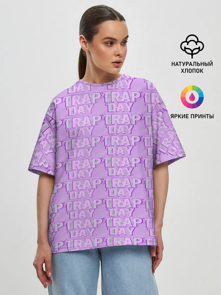 Женская футболка оверсайз / Трехмерный Trap Day