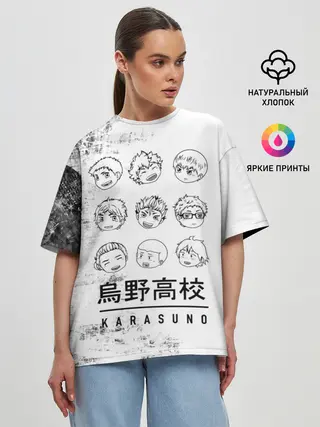 Женская футболка оверсайз / Команда школы Карасуно | Haiky