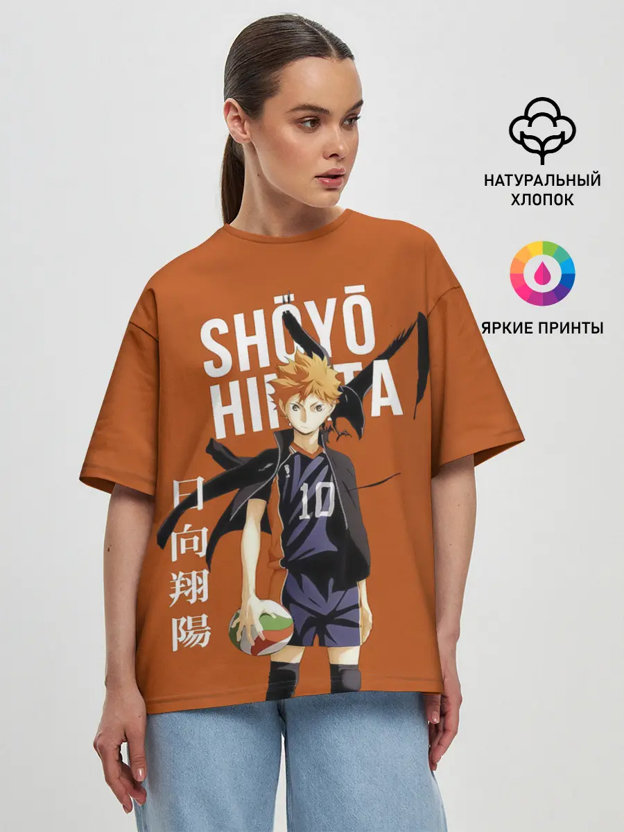 Женская футболка оверсайз / Шоё Хината иероглифы Haikyuu!!