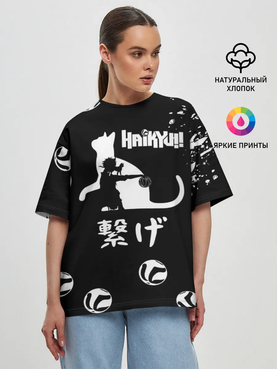 Женская футболка оверсайз / Старшая Некома коты Haikyuu!!
