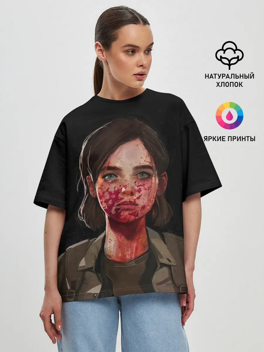 Женская футболка оверсайз / Элли повзрослела