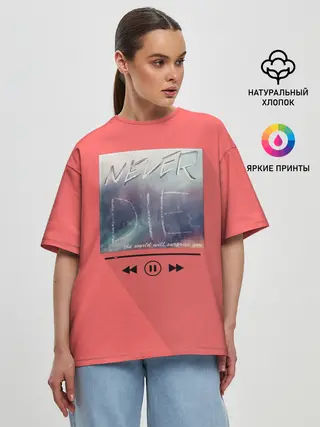 Женская футболка оверсайз / never die