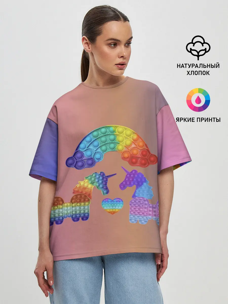 Женская футболка оверсайз / Единороги уже не те