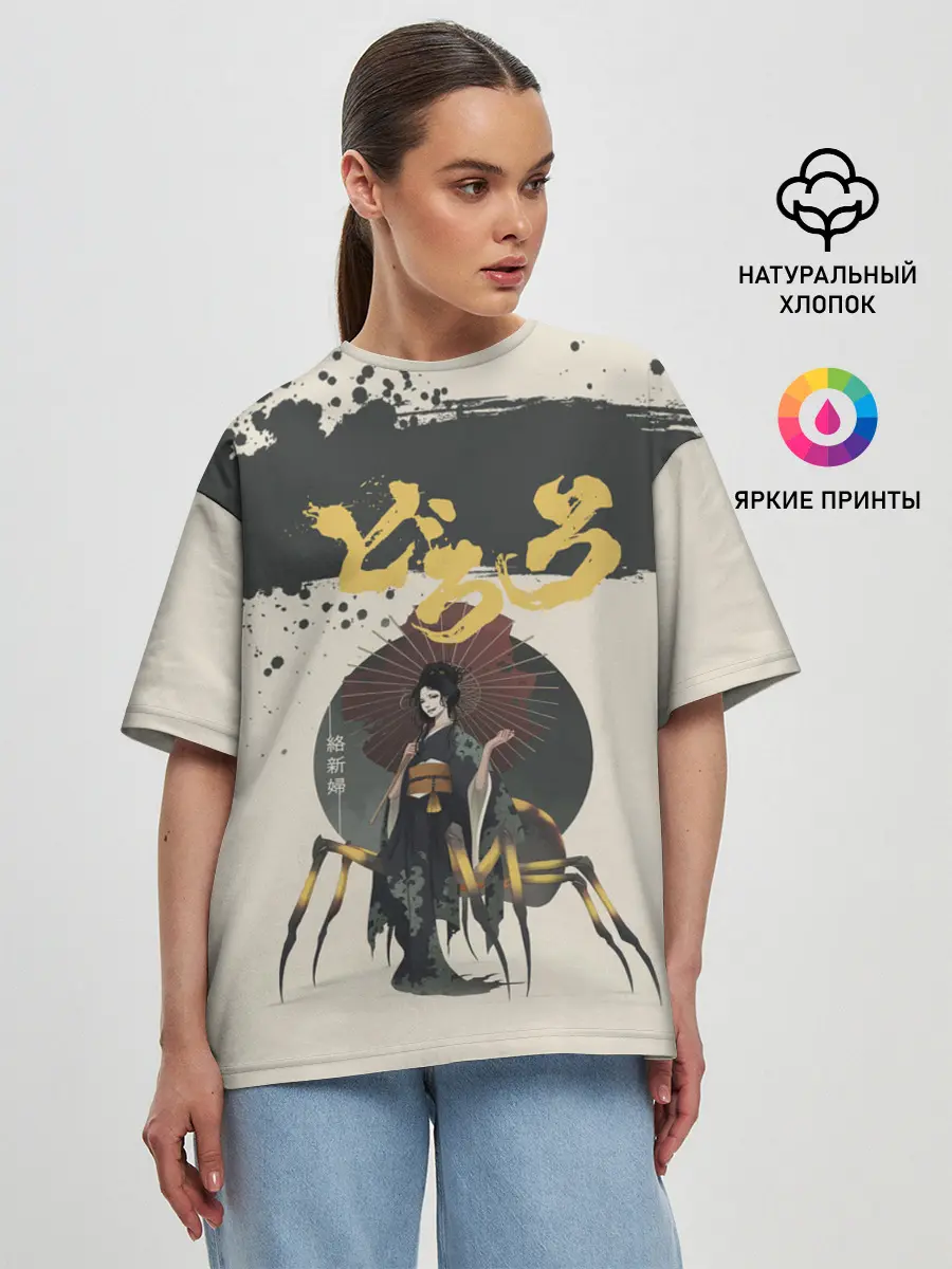 Женская футболка оверсайз / Dororo | Jorogumo