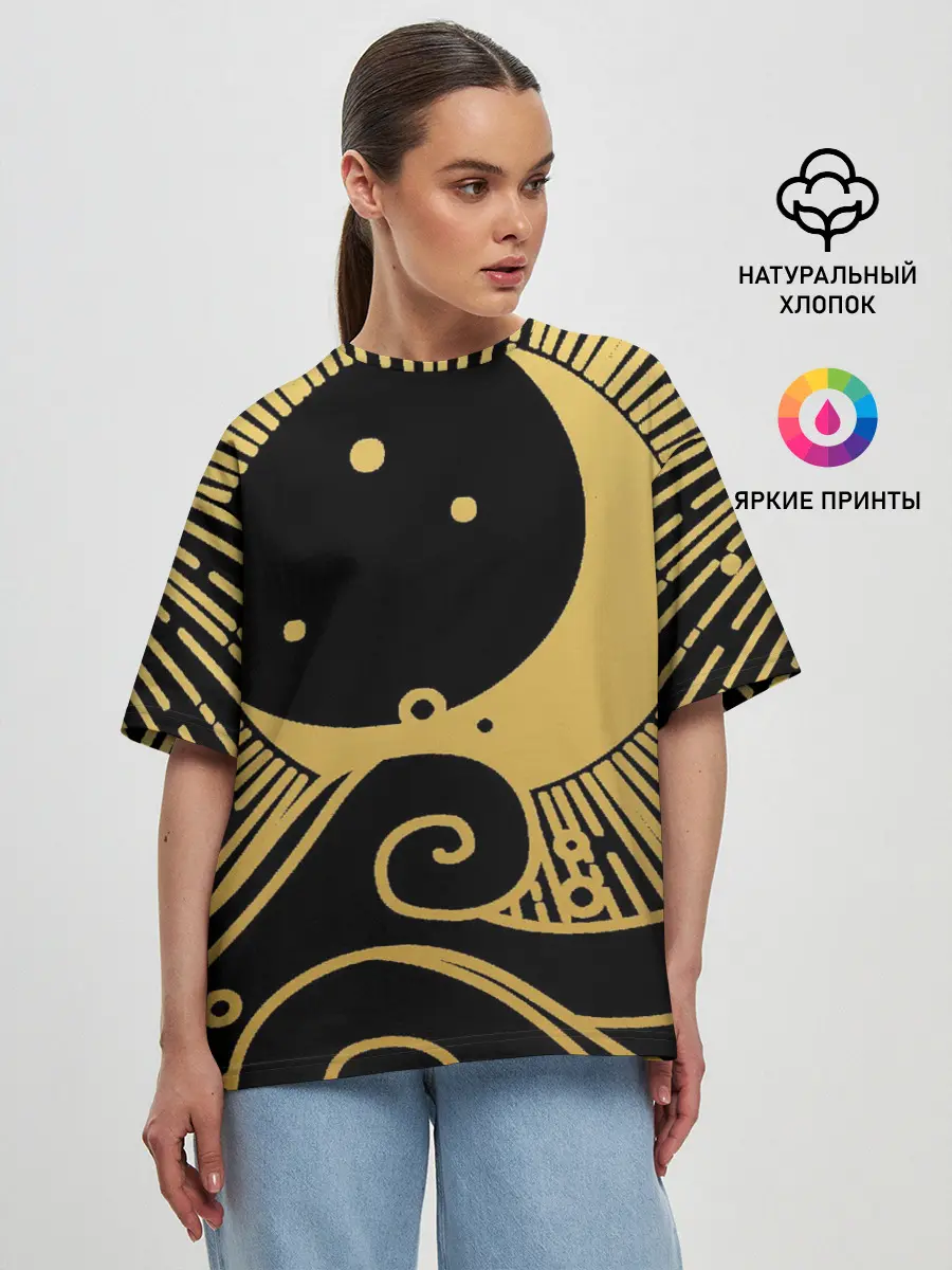 Женская футболка оверсайз / Море