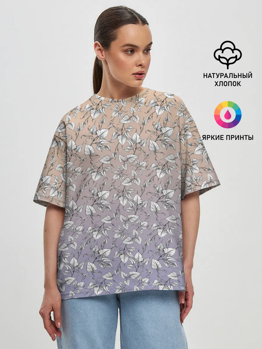 Женская футболка оверсайз / Плющ и градиент