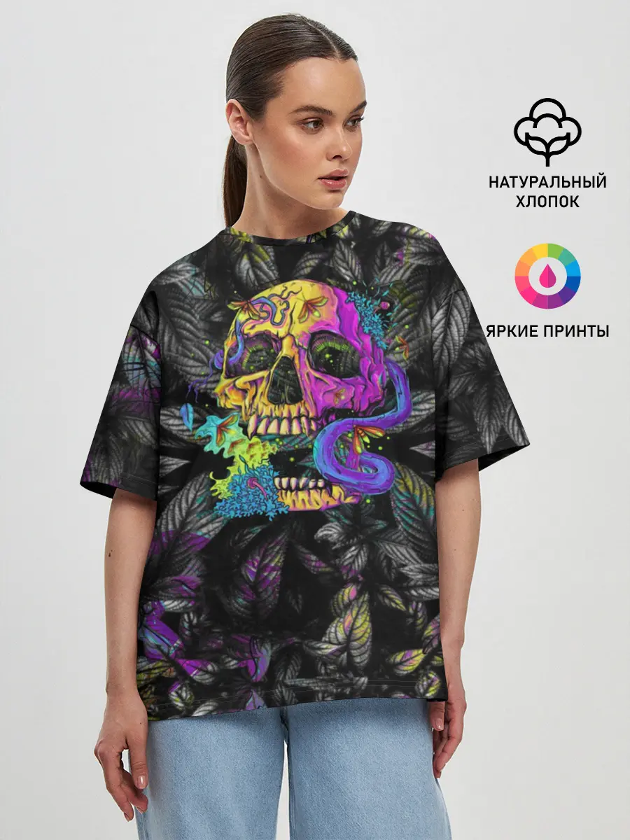 Женская футболка оверсайз / Череп / Психоделика