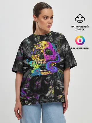 Женская футболка оверсайз / Череп / Психоделика