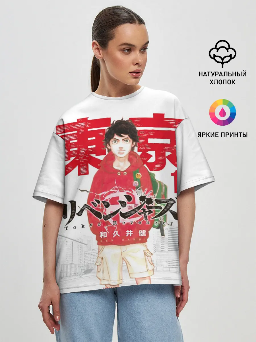 Женская футболка оверсайз / ТОКИЙСКИЕ МСТИТЕЛИ 1