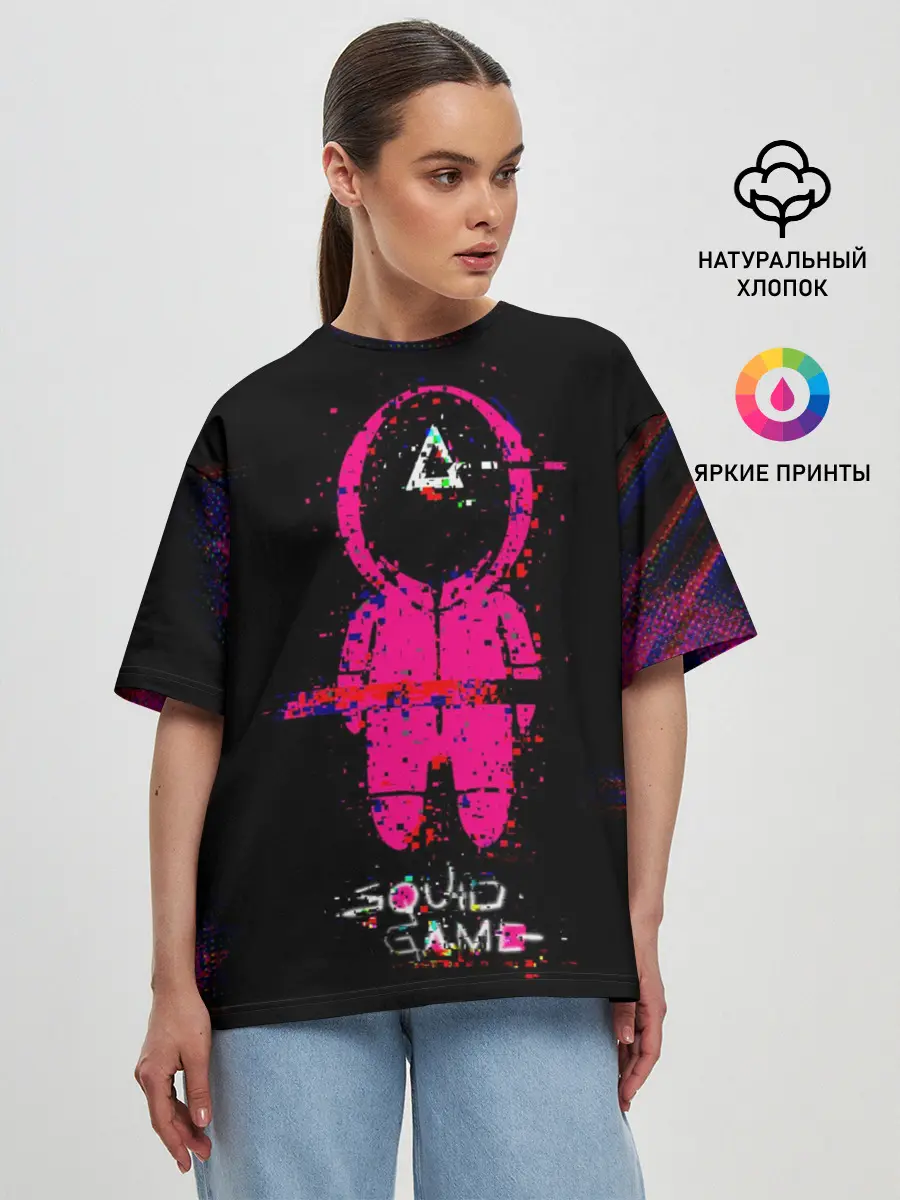 Женская футболка оверсайз / Игра в кальмара глитч
