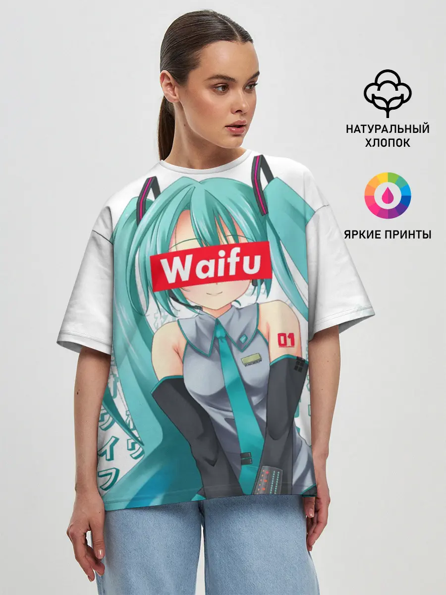 Женская футболка оверсайз / Waifu - Hatsune Miku