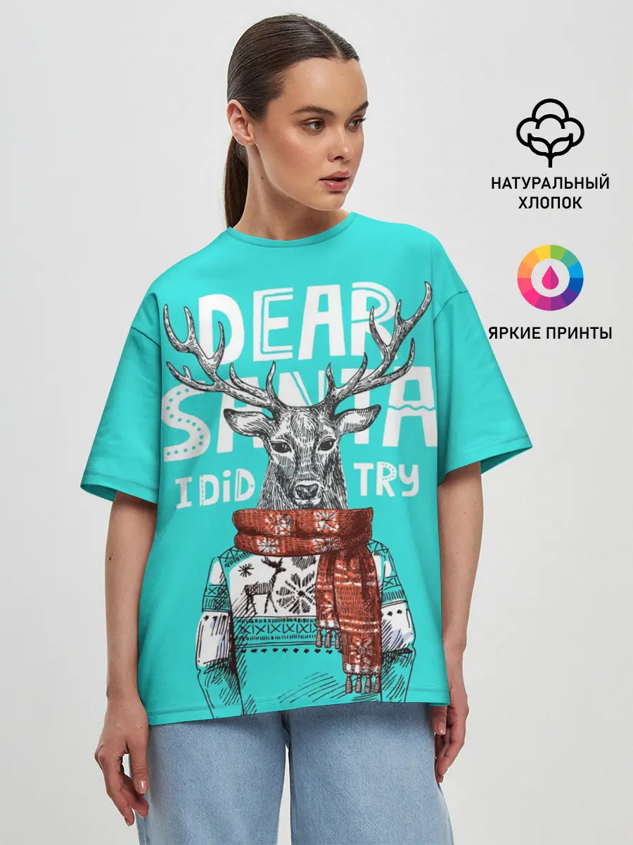 Женская футболка оверсайз / Олень в свитере с оленями