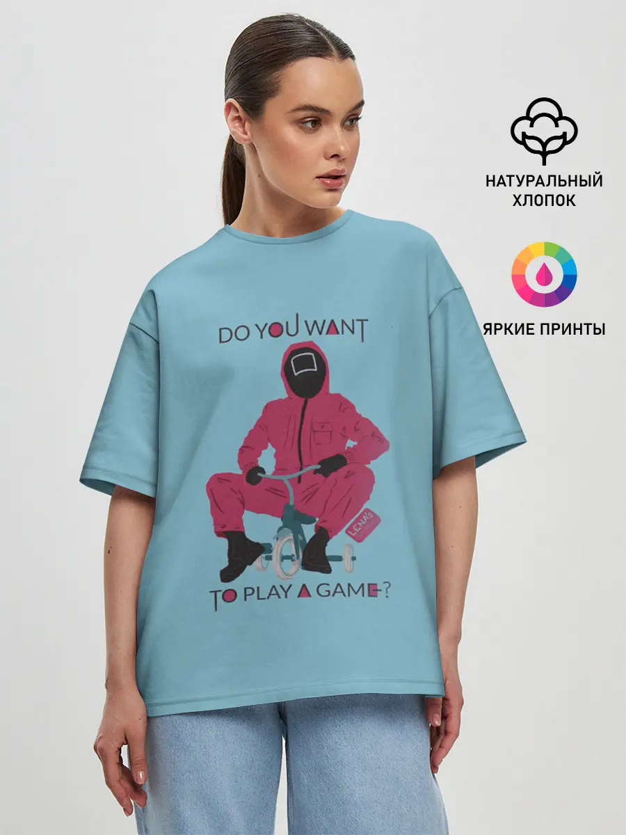 Женская футболка оверсайз / ИГРА В КАЛЬМАРА DO YOU WANT TO PLAY A GAME?