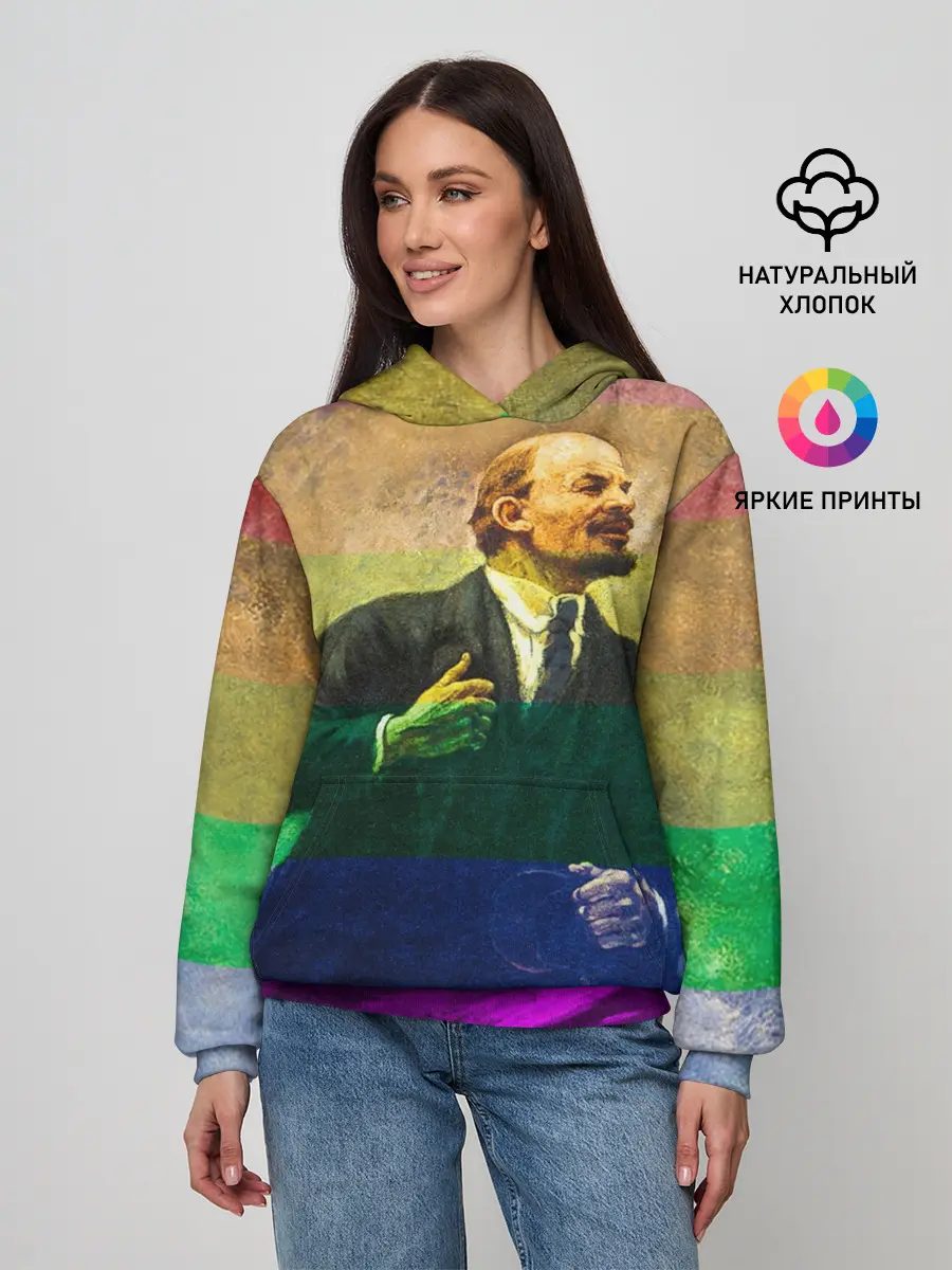 Женское худи / Радужный Ленин