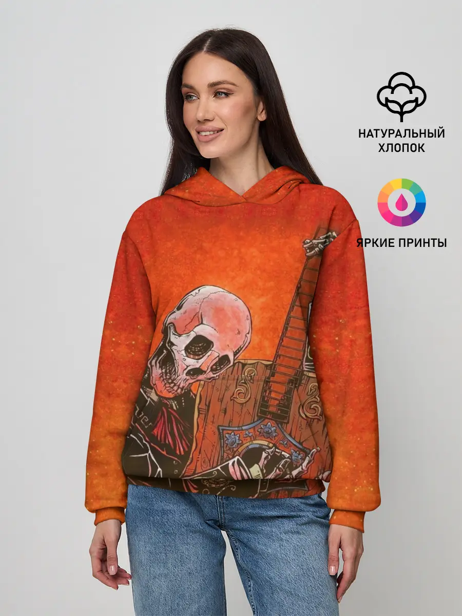 Женское худи / Скелет с гитарой