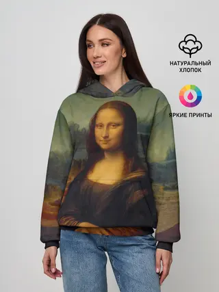Женское худи / Леонардо да Винчи - Мона Лиза