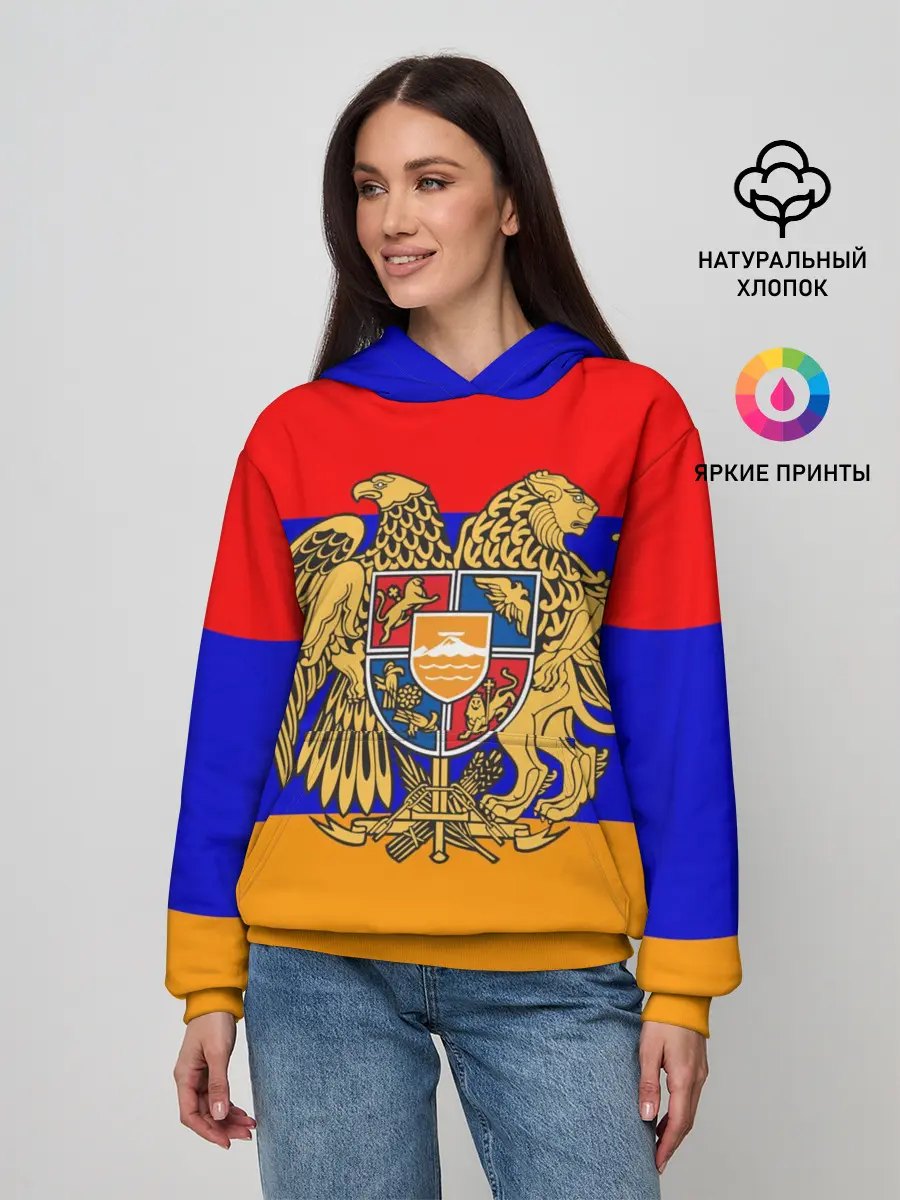 Женское худи / Герб и флаг Армении