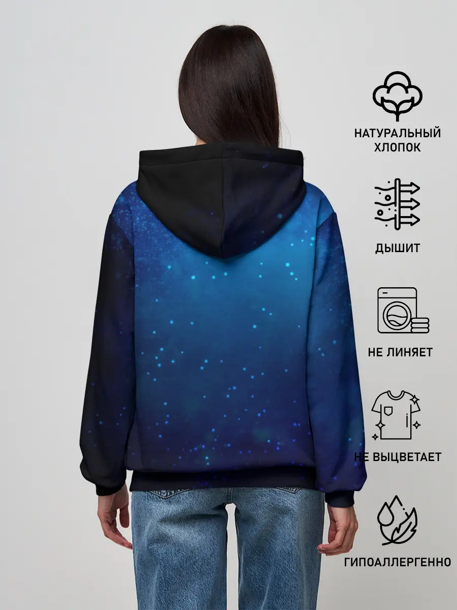 Женское худи / Водолей