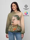 Женское худи / Сталин 1