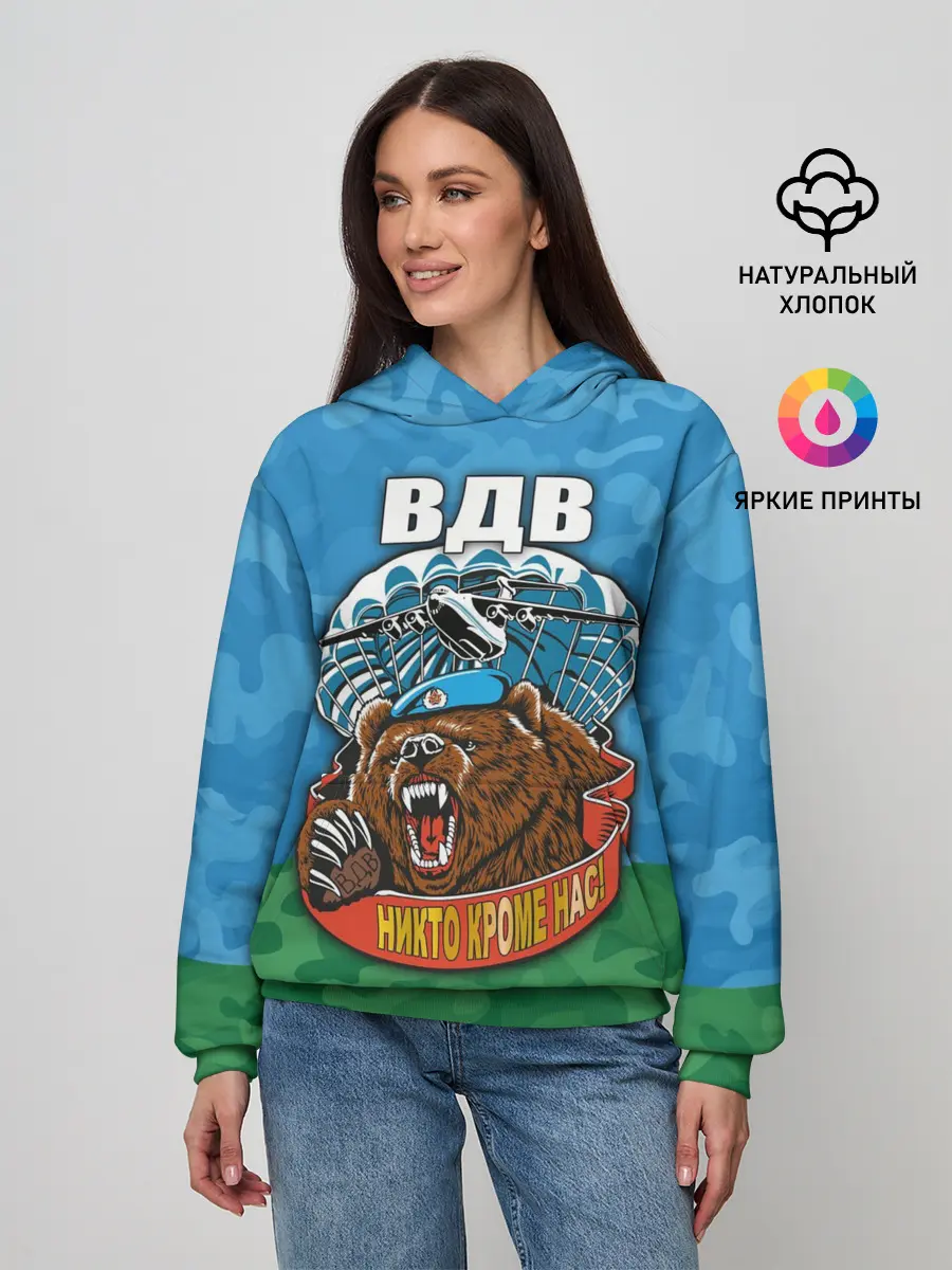 Женское худи / ВДВ медведь