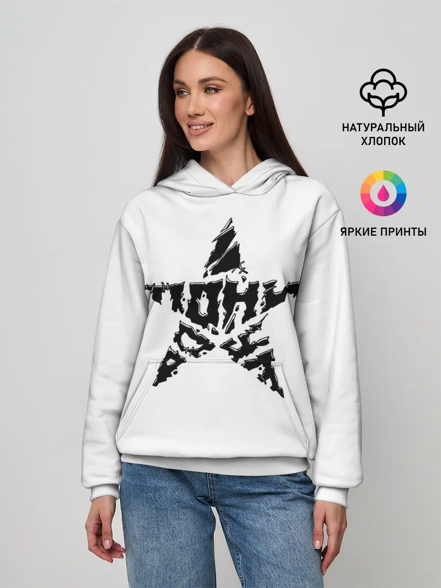 Женское худи / Тони Раут