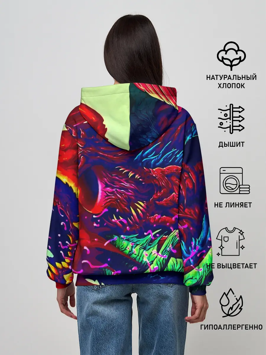 Женское худи / Hyper beast