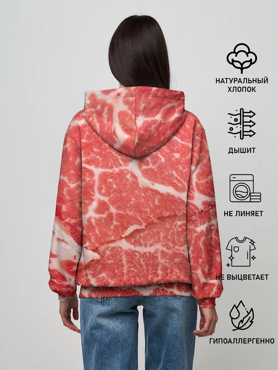 Женское худи / Кусок мяса