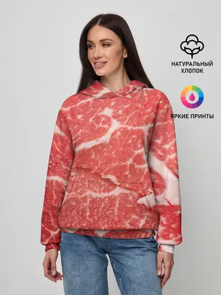 Женское худи / Кусок мяса