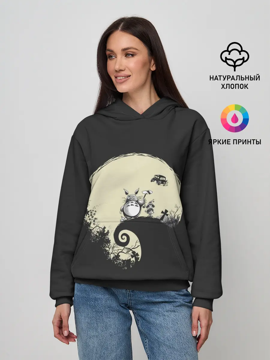 Женское худи / Totoro