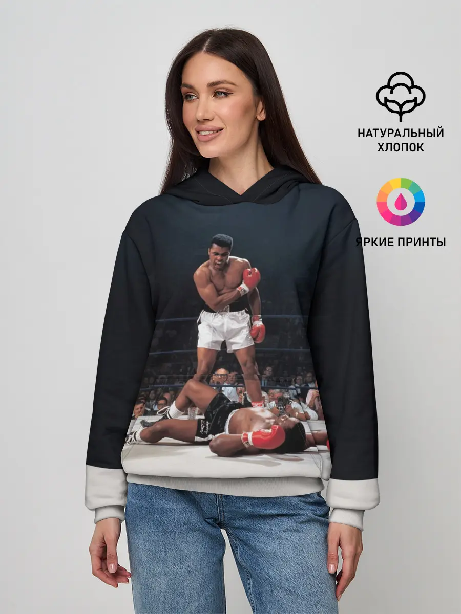 Женское худи / Muhammad Ali
