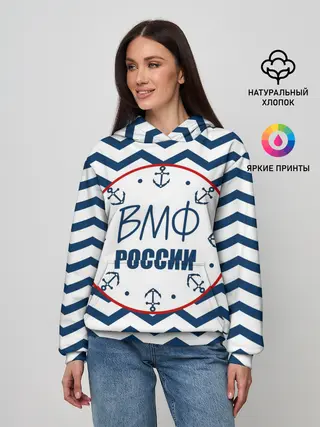 Женское худи / ВМФ